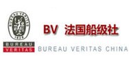 法国必维（BV）认证机构